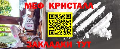 спайс Малгобек