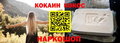 спайс Малгобек