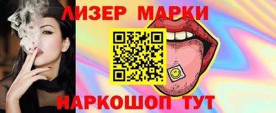 спайс Малгобек