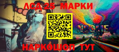мефедрон VHQ Мариинск