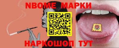 мефедрон VHQ Мариинск