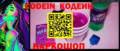 мефедрон VHQ Мариинск