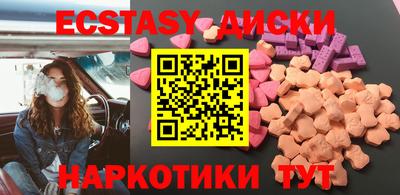 мефедрон VHQ Мариинск