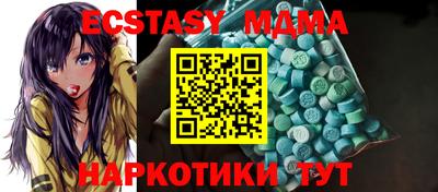 кокаин VHQ Малоярославец