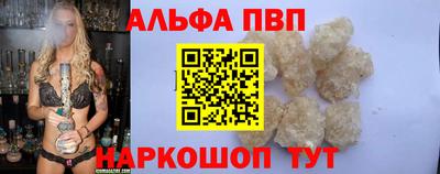 мефедрон VHQ Мариинск