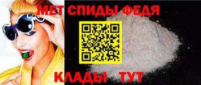 спайс Малгобек