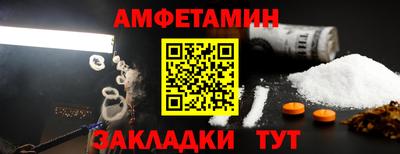 мефедрон VHQ Мариинск