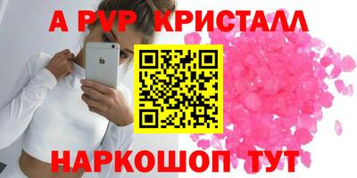 мефедрон VHQ Мариинск