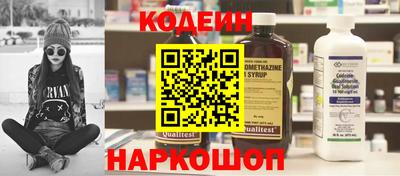 спайс Малгобек