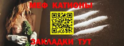 спайс Малгобек