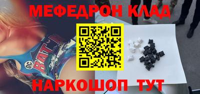 спайс Малгобек