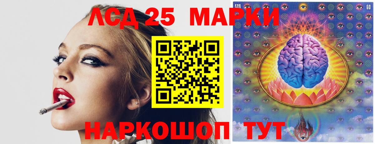 Гусев  LSD-25 экстази ecstasy  Вход с VPN 