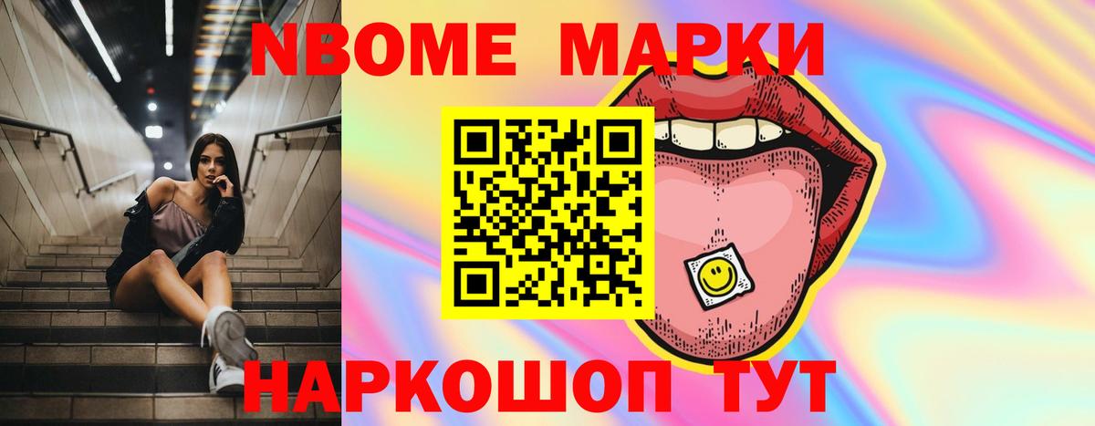 LSD-25 экстази ecstasy Гусев