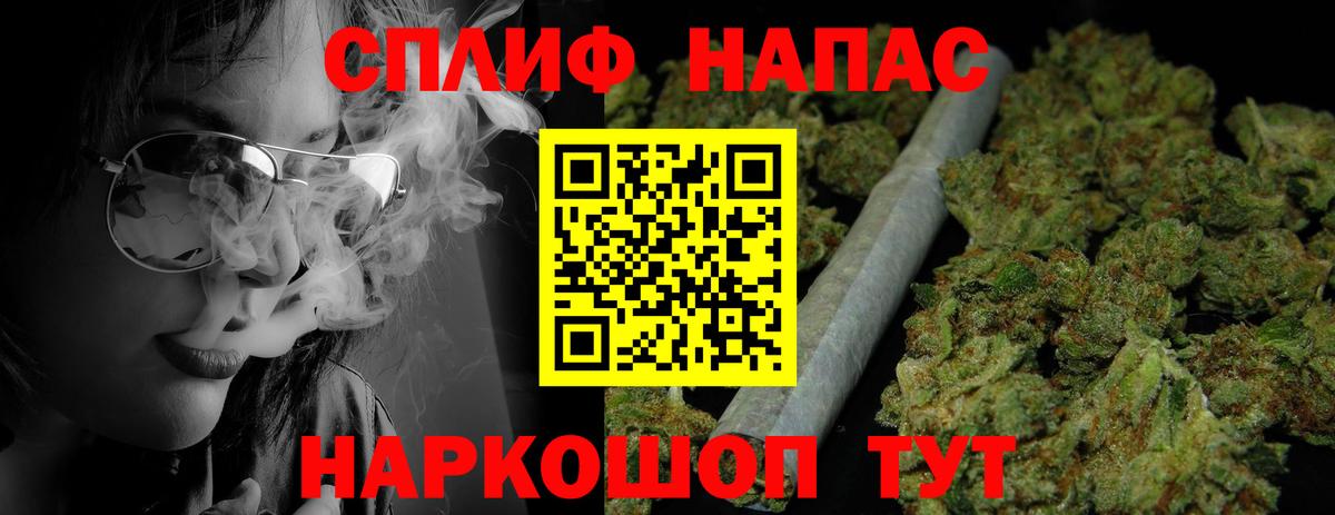 Гусев  Конопля марихуана  Шишки марихуана семена  Конопля гибрид  Вход с VPN  Бошки Шишки Bruce Banner 
